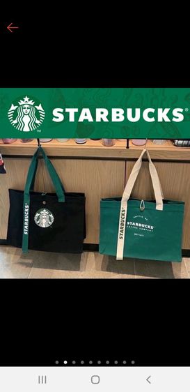 กระเป๋าสะพาย Starbucks รูปที่ 5