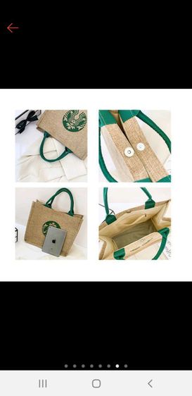 กระเป๋าสะพาย Starbucks รูปที่ 11