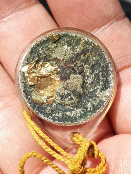 เหรียญบาท ขวัญถุง ตอกโค๊ดตัวนะ 5 ตัว ปิดทอง สายสิญจน์ หลังตราแผ่นดิน พ.ศ. 2505 หลวงปู่ทิม วัดละหารไร่ จังหวัดระยอง ปลุกเสก ตอกโค้ด นะ ชินบัญ รูปที่ 5