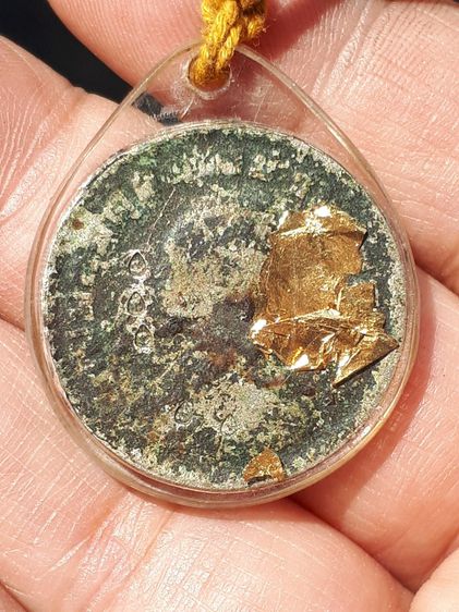 เหรียญบาท ขวัญถุง ตอกโค๊ดตัวนะ 5 ตัว ปิดทอง สายสิญจน์ หลังตราแผ่นดิน พ.ศ. 2505 หลวงปู่ทิม วัดละหารไร่ จังหวัดระยอง ปลุกเสก ตอกโค้ด นะ ชินบัญ