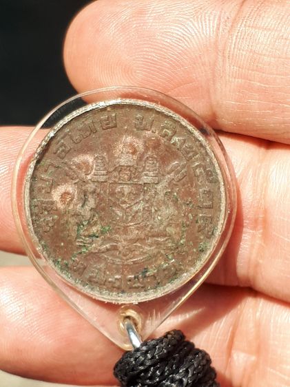 เหรียญบาท ขวัญถุง ตอกโค๊ดตัวนะ 4 ตัว หลังตราแผ่นดิน พ.ศ. 2505 หลวงปู่ทิม วัดละหารไร่ จังหวัดระยอง ปลุกเสก ตอกโค้ด นะ ชินบัญชร ปี 2517 เก่า แ รูปที่ 3