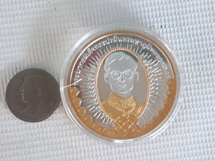 เหรียญที่ระลึกเฉลิมพระเกียรติ ทรงเจริญพระชนมพรรษา88พรรษา เงินขัดเงาเคลือบทองคำแท้บางส่วน เดิมๆแท้ จากกรมธนารักษ์ เส้นผ่าศูนย์กลาง 34 มิลลิเม รูปที่ 7