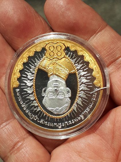 เหรียญที่ระลึกเฉลิมพระเกียรติ ทรงเจริญพระชนมพรรษา88พรรษา เงินขัดเงาเคลือบทองคำแท้บางส่วน เดิมๆแท้ จากกรมธนารักษ์ เส้นผ่าศูนย์กลาง 34 มิลลิเม รูปที่ 6