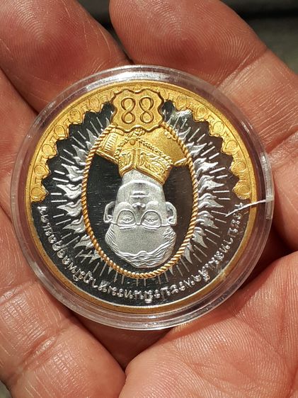 เหรียญที่ระลึกเฉลิมพระเกียรติ ทรงเจริญพระชนมพรรษา88พรรษา เงินขัดเงาเคลือบทองคำแท้บางส่วน เดิมๆแท้ จากกรมธนารักษ์ เส้นผ่าศูนย์กลาง 34 มิลลิเม รูปที่ 5