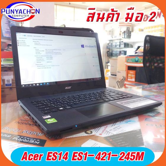 คอมพิวเตอร์โน้ตบุคมือสอง Acer Aspire Es14 Es1-421-245M สภาพเยี่ยม ส่งด่วน ส่งไว ส่งจากประเทศไทย