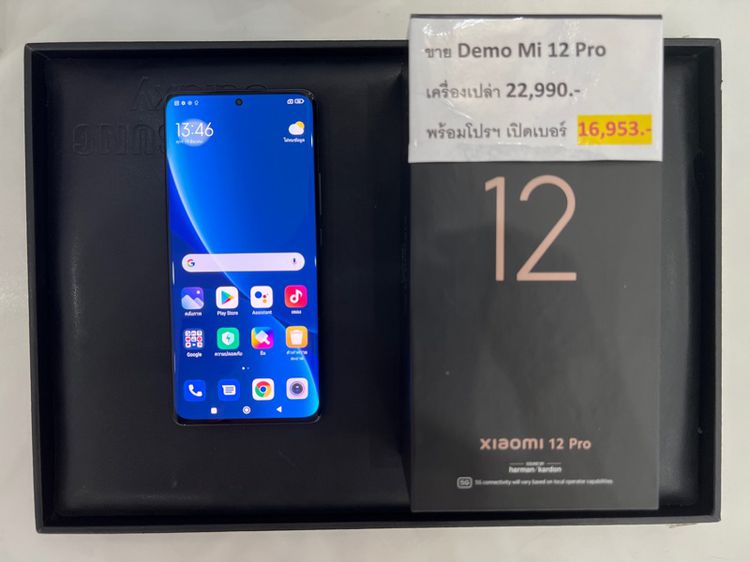 Xiaomi 12 Xiaom 12 Pro