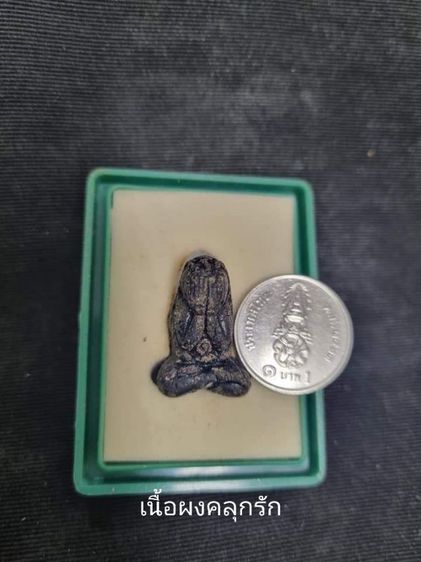 พระปิดตายันต์กลับพญานาคฟ้าลั่น 
หลวงปู่นาค วัดหนองโป่ง จ.ราชบุรี​ รูปที่ 4