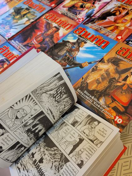 หนังสือ​การ์ตูน​สาม​ก๊ก​ภาษา​ไทย15เล่ม​ (ส่งฟรี)​