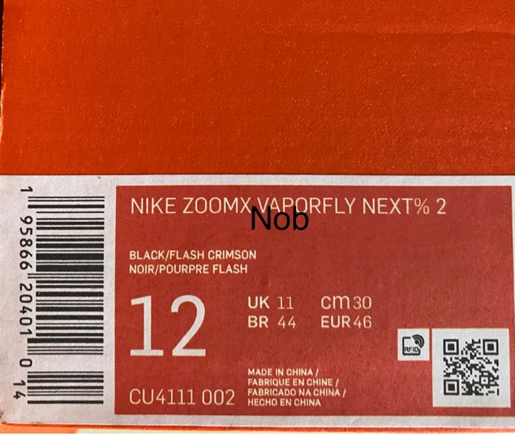 รองเท้าผ้าใบ ผ้า UK 11.5 | EU 46 2/3 | US 12 ดำ Nike zoomx vaporfly next 2