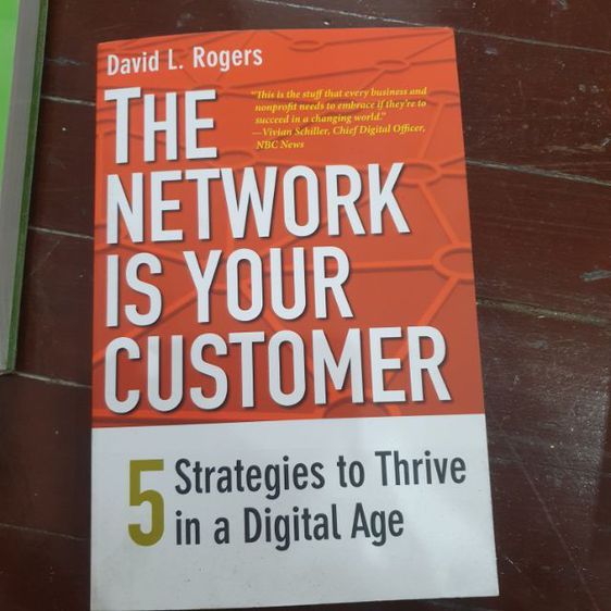 หนังสือ the network is your customer