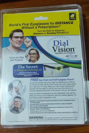 แว่นสายตายาว รูปที่ 2