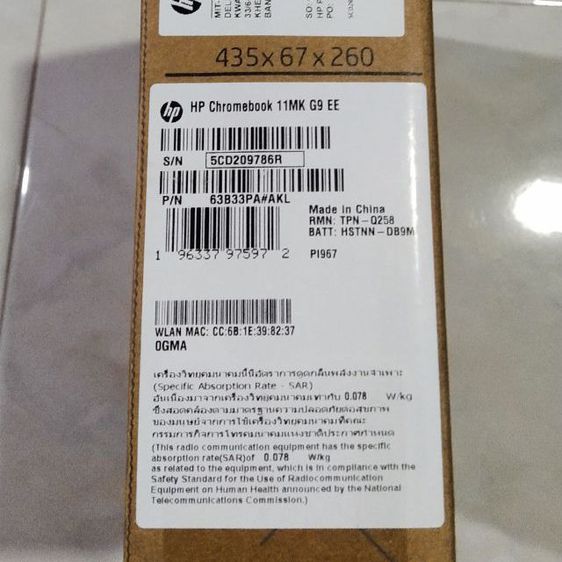 Chromebook 11MK G9 EE มือหนึ่ง ยังไม่แกะกล่อง