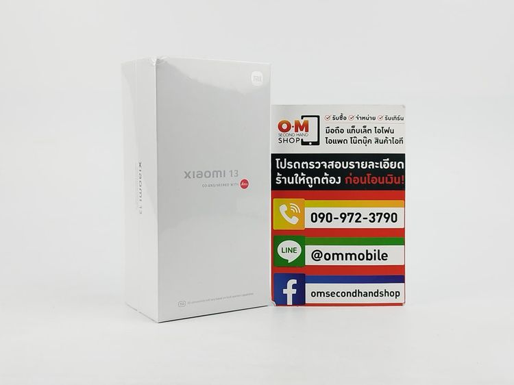 Xiaomi 13 ram12 rom256 Black ศูนย์ไทย ประกันศูนย์ยาว ใหม่มือ 1 ยังไม่แกะซีล เพียง 26,900 บาท 