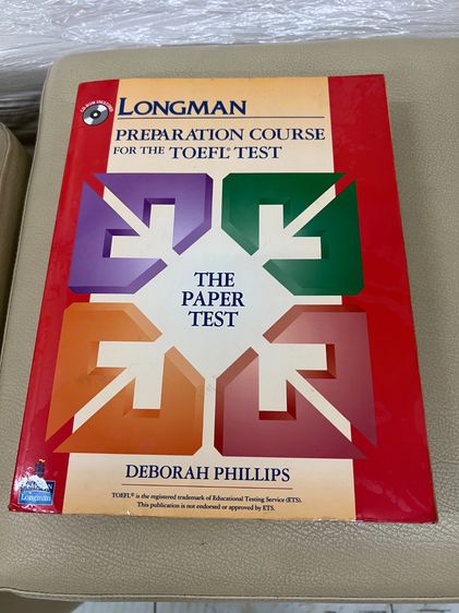 หนังสือ TOEFL เก่าเก็บ