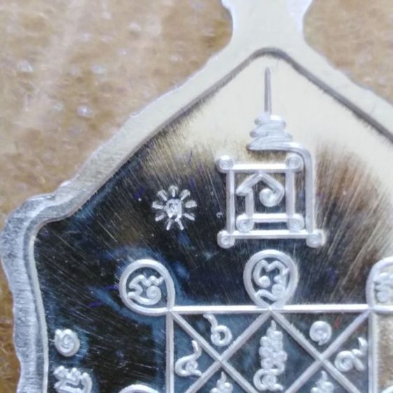 หลวงปู่โต๊ะวัดประดู่​ฉิมพลี​ รูปที่ 9