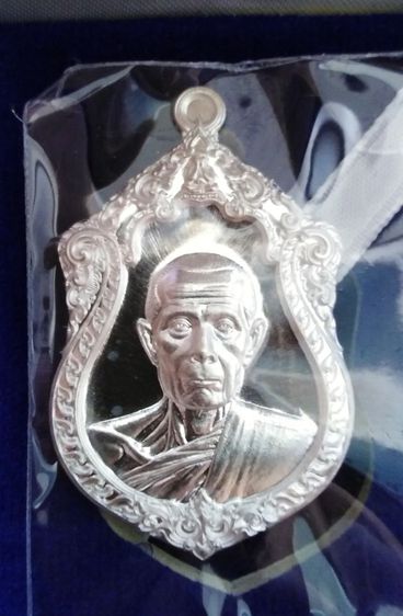 หลวงปู่โต๊ะวัดประดู่​ฉิมพลี​