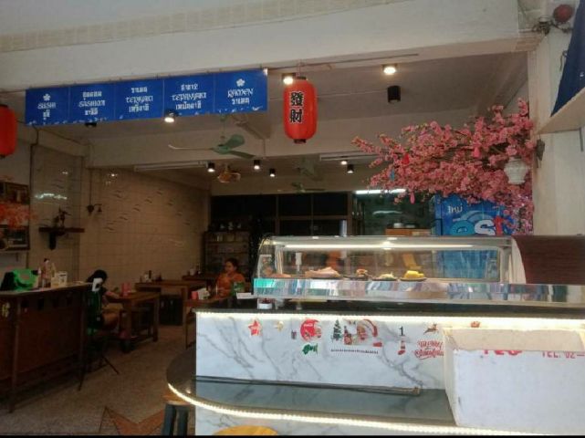 เซ้งร้านอาหารญี่ปุ่น สุดยอดราเมน สาขาอิสรภาพ