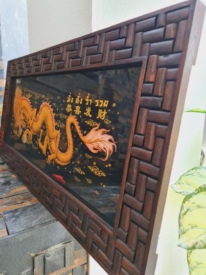 ภาพมังกรทองเสริมฮวงจุ้ยกรอบทำจากไม้สักแท้
