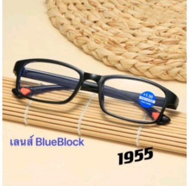 แว่นสายตายาวกรองสีสีฟ้าBlueBlock รูปที่ 2