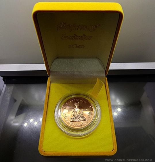 เหรียญทรงผนวช รัชกาลที่9 เนื้อทองแดง (บูรณพระเจดีย์ วัดบวรฯ) พ.ศ.2550 พร้อมตลับและกล่องเดิม หายาก
