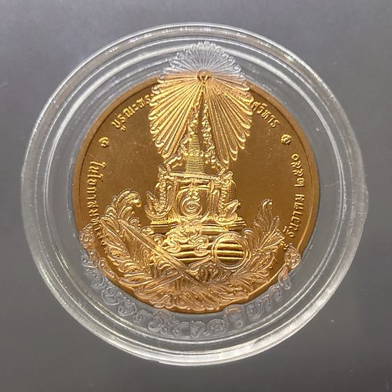 เหรียญทรงผนวช รัชกาลที่9 เนื้อทองแดง (บูรณพระเจดีย์ วัดบวรฯ) พ.ศ.2550 พร้อมตลับและกล่องเดิม หายาก รูปที่ 4