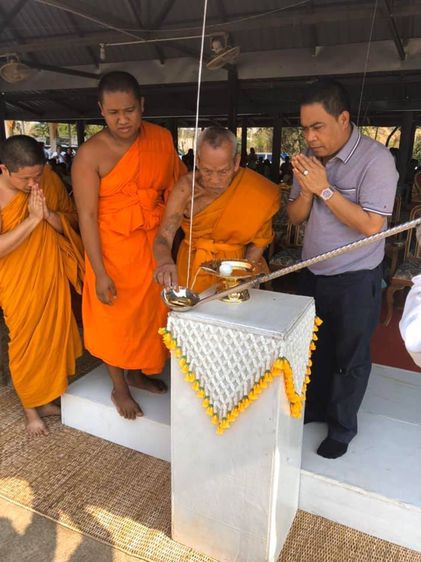 เหรียญเจริญพรบน รุ่นเททอง 98 ปี พิมพ์นาคปรก ตอกโคทศาลา ตอก 9 รอบ เนื้อชุบเงิน โคท 268 (ป๋อง สุพรรณ) หลวงพ่อพัฒน์ วัดห้วยด้วน พ.ศ.2562 พร้อมก รูปที่ 8