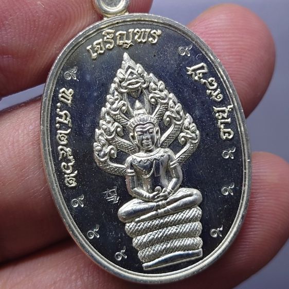 เหรียญเจริญพรบน รุ่นเททอง 98 ปี พิมพ์นาคปรก ตอกโคทศาลา ตอก 9 รอบ เนื้อชุบเงิน โคท 268 (ป๋อง สุพรรณ) หลวงพ่อพัฒน์ วัดห้วยด้วน พ.ศ.2562 พร้อมก รูปที่ 3