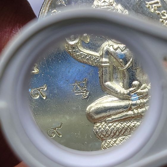 เหรียญเจริญพรบน รุ่นเททอง 98 ปี พิมพ์นาคปรก ตอกโคทศาลา ตอก 9 รอบ เนื้อชุบเงิน โคท 268 (ป๋อง สุพรรณ) หลวงพ่อพัฒน์ วัดห้วยด้วน พ.ศ.2562 พร้อมก รูปที่ 6