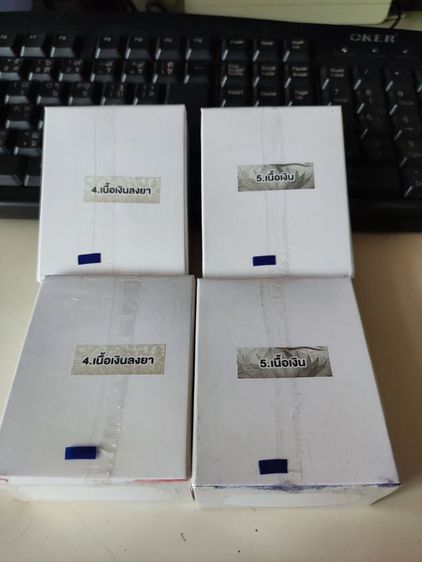 หลวงปู่โต๊ะ รุ่นบูรณะอุโบสถ เนื้อเงิน ซีลเดิม รูปที่ 4