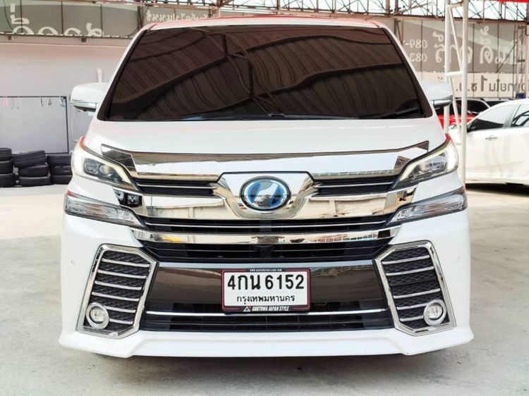 Toyota Vellfire 2015 2.5 Z G Edition Van เบนซิน ไม่ติดแก๊ส เกียร์อัตโนมัติ ขาว