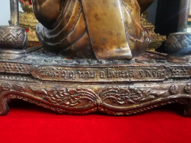 พระบูชา หลวงพ่อเงิน วัดบางคลาน หน้าตัก 5 นิ้ว รูปที่ 3