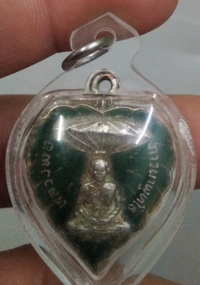 75581-เหรียญใบโพธิ์ พระภาวนาพุทโธ ป่าช้าเมืองปอน ลงยาเขียวปี2530 เลี่ยมกรอบเก่า รูปที่ 14