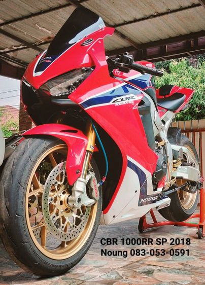 Honda CBR-1000RR SP 2018