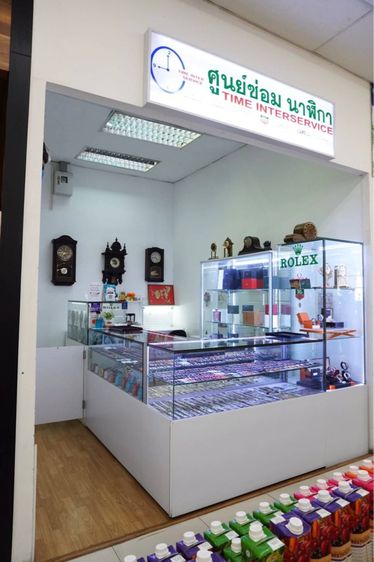 ศูนย์ซ่อมนาฬิกา,ร้านแว่นตา รูปที่ 3