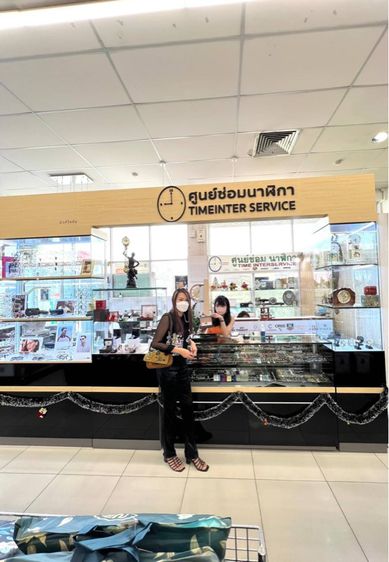 ศูนย์ซ่อมนาฬิกา,ร้านแว่นตา รูปที่ 4