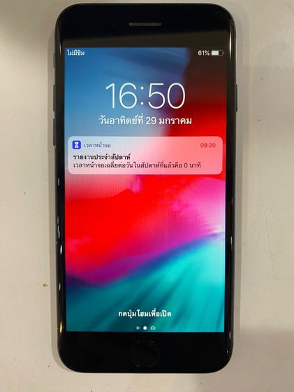 iPhone 7 32 GB iphone7 32gb เครื่องศูนย์ไทย สีดำ