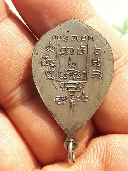 เหรียญพัดยศ หลวงพ่อรุ่ง วัดท่ากระบือ ปี 2500 เนื้อทองแดง กะไหล่เงิน พิมพ์คม ชัด ผิวเดิม เก่า สวย แท้ หายาก หลวงพ่อรุ่ง วัดท่ากระบือท่านได้สร รูปที่ 7