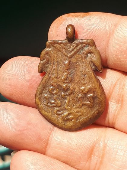 หล่อโบราณ เหรียญพระพุทธชินราช รุ่นแรก พ่อชุ่ม วัดบางนาใน สมุทรปราการ ปี 2467 พิมพ์ใหญ่ เนื้อทองผสม  เหรียญหูเชื่อม ด้านหลังมีอักขระขอม มะ อุ รูปที่ 2