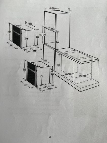 เตาอบไฟฟ้านี่ห้อ “Gorenje”รุ่นBO7519AX(538.00.030) รูปที่ 8