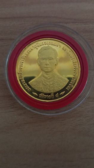 เหรียญฉลองสิริราชสมบัติครบ50ปีกาญจนาภิเษก2539หายากครับ รูปที่ 4