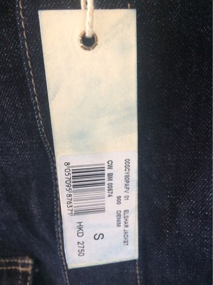 เสื้อยีนส์ DIESEL (made in Romania) 🇷🇴  รูปที่ 8