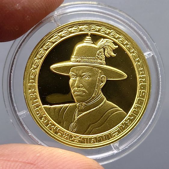 เหรียญทองคำขัดเงาพ่นทราย (ทอง99.99 หนัก 20 กรัม) พระเจ้าตากสิน ที่ระลึกโครงการบูรณะพระราชวังเดิม โคท 1163 ปี 2538 พร้อมกล่องเดิมใบเซอร์