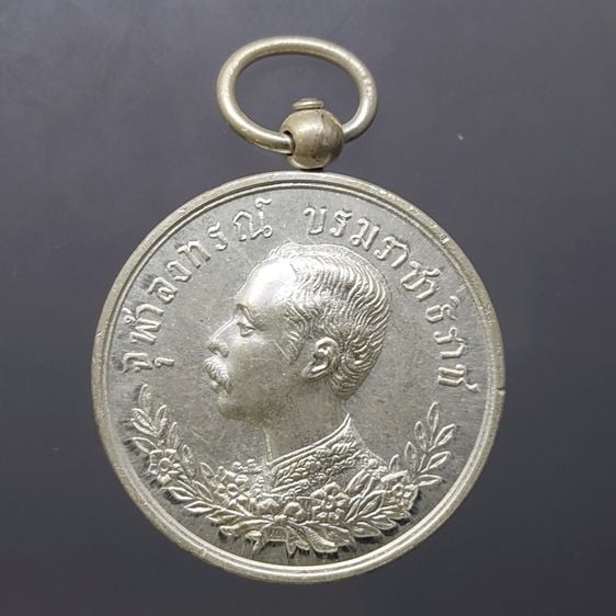 เหรียญเงิน เทิดพระเกียรติ์ พระบรมรูป รัชกาลที่5 เหรียญปราบฮ่อ ล.พ.เกษม จัดสร้าง ปี2535 รับประกันแท้