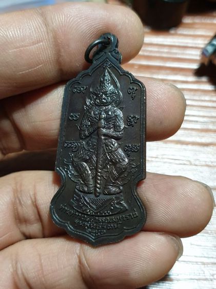 เหรียญพระวิษณุกรรมหลังท้าวเวสสุวรรณรุ่นพันธรัตน์ ไม่ทราบวัดปีที่ออกพระแท้สวยคมชัดลึกไม่ผ่านการใช้ หายาก รูปที่ 11