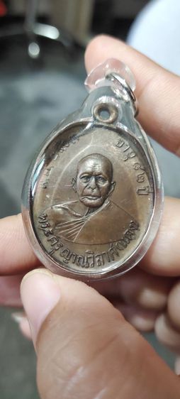 เหรียญหลวงพ่อแดงวัดเขาบันไดอิฐเพชรบุรี ปี03 รูปที่ 2