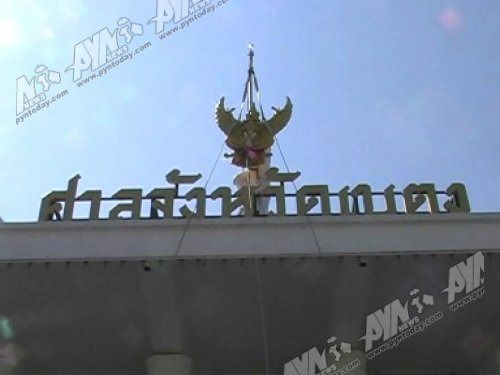 สวยดั่งทอง ครุฑ พิธียกครุฑพ่าห์ ศาลจ.เบตง เนื้อทองเหลืองกะไหล่ทองลงยา รูปที่ 23