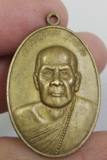 75237-เหรียญหลวงปู่หมุน วัดบ้านจาน เนื้อทองเหลืองเก่า ตอกโค๊ต รูปที่ 7