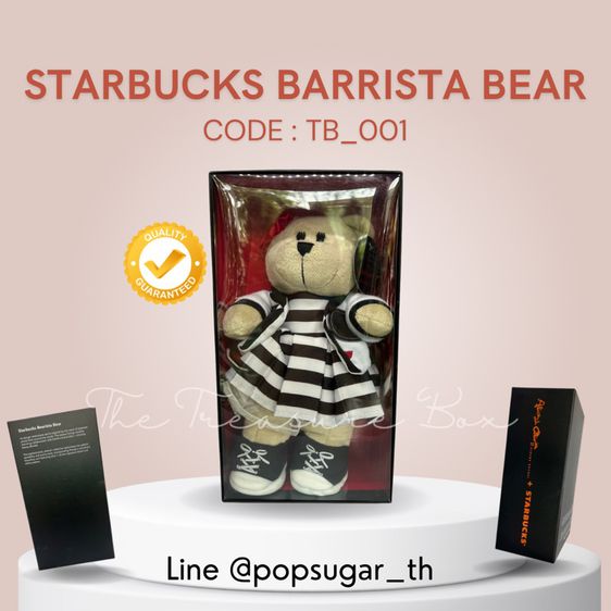 Starbucks barista bear 