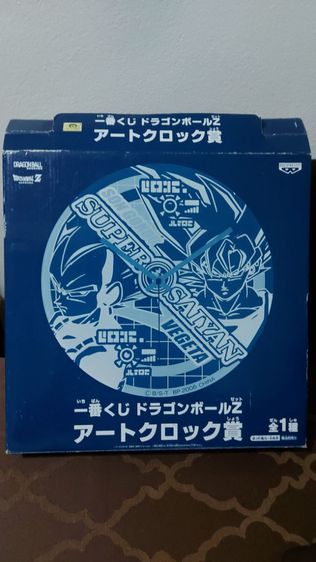 ของเล่นสะสม นาฬิกา DRAGONBALL Z ของอยู่ในกล่องสภาพเดิมครับ ตัวเครื่องยังไม่เคยใช้ สำหรับนักสะสม ของแท้จากญี่ปุ่น