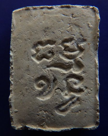 พระผงของขวัญวัดปากน้ำ รุ่น 4 ปี 2514 รูปที่ 2